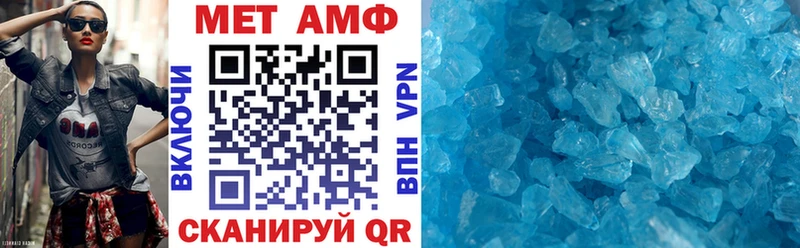 АМФЕТАМИН VHQ  где найти наркотики  Краснокаменск 