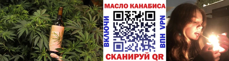 Печенье с ТГК марихуана  цены   Краснокаменск 
