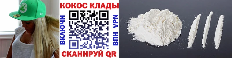 где продают   Краснокаменск  КОКАИН Колумбийский 