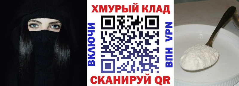kraken Краснокаменск ГЕРОИН афганец купить