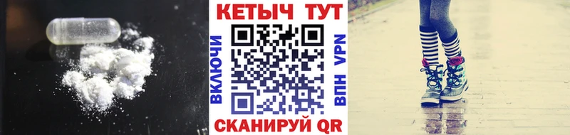 КЕТАМИН ketamine  цены наркотик  Краснокаменск 