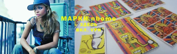 МДМА Богородск