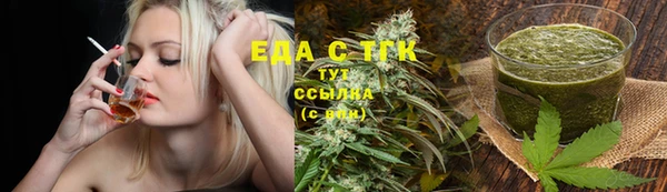 кокаин премиум Бородино
