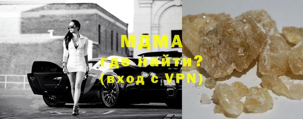 кокаин премиум Бородино