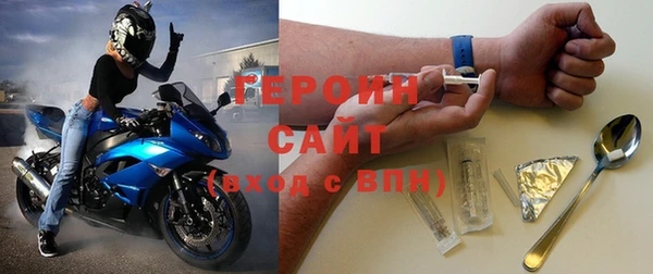 кокаин премиум Бородино