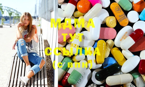 стафф Богданович