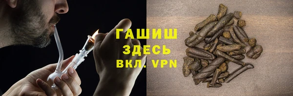 кокаин премиум Бородино