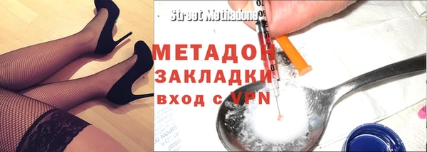 кокаин премиум Бородино