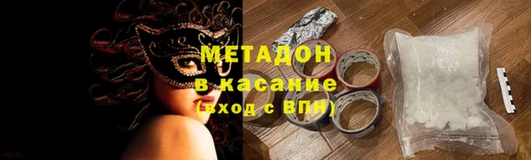 кокаин премиум Бородино