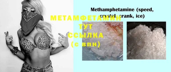 кокаин премиум Бородино