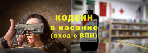 гашишное масло Бугульма
