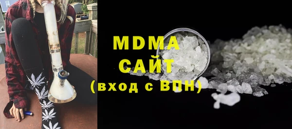 хмурый Бронницы