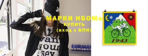 гашишное масло Бугульма