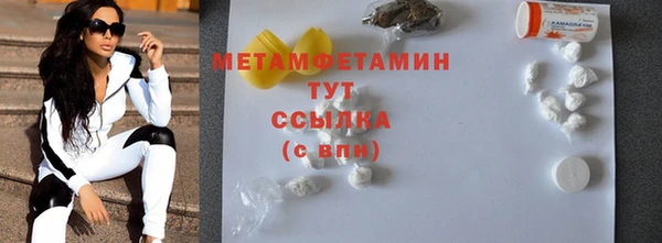 спиды Сосновка