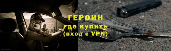 гашишное масло Бугульма