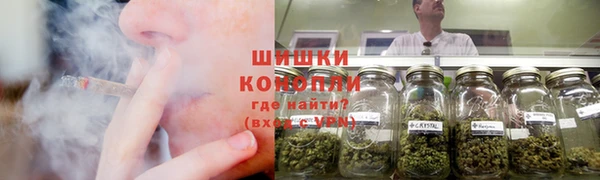 гашишное масло Бугульма