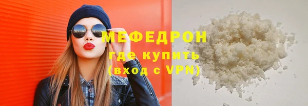 хмурый Бронницы