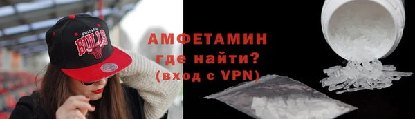 кокаин премиум Сосновый Бор