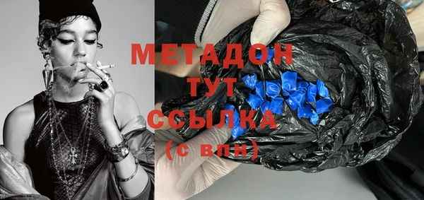 гашишное масло Бугульма