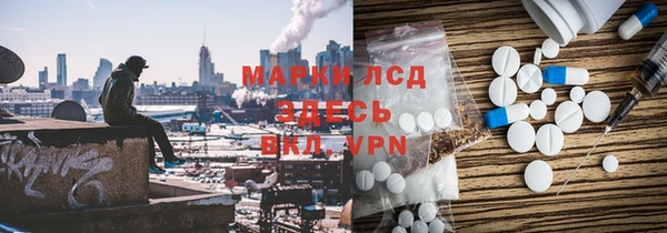 гашишное масло Бугульма
