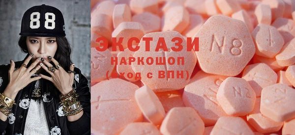 гашишное масло Бугульма