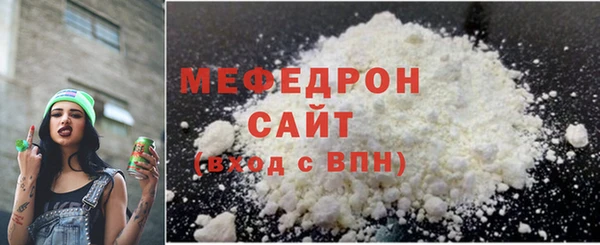 кокаин премиум Бородино