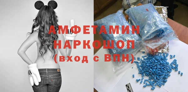 хмурый Бронницы
