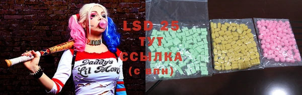 кокаин премиум Бородино