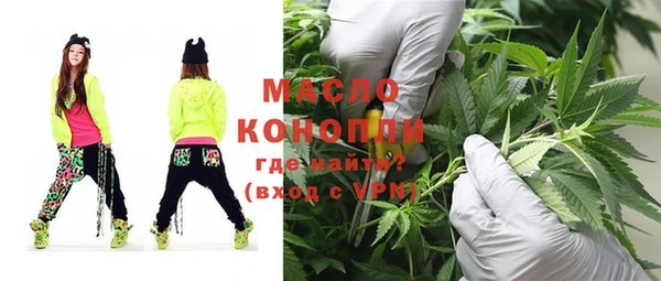 хмурый Бронницы