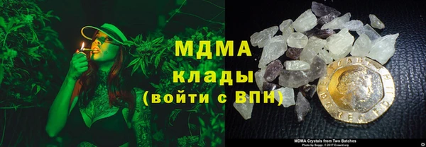 гашишное масло Бугульма