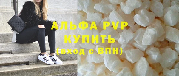 хмурый Бронницы