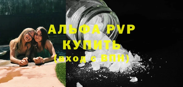 хмурый Бронницы