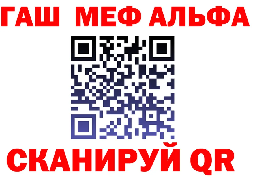 Метадон VHQ ТОР shop МЕГА Краснокаменск