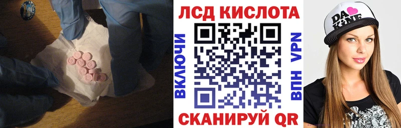 omg онион  Краснокаменск  Лсд 25 экстази ecstasy 