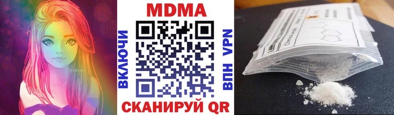 МДМА VHQ  Краснокаменск 