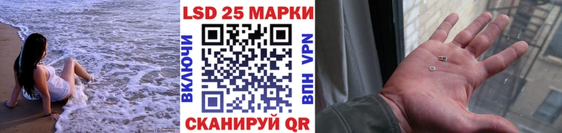 Марки N-bome 1,5мг Краснокаменск