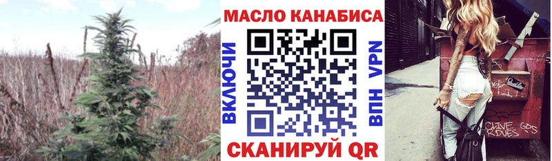 купить  сайты  мега маркетплейс  ТГК гашишное масло  Краснокаменск 